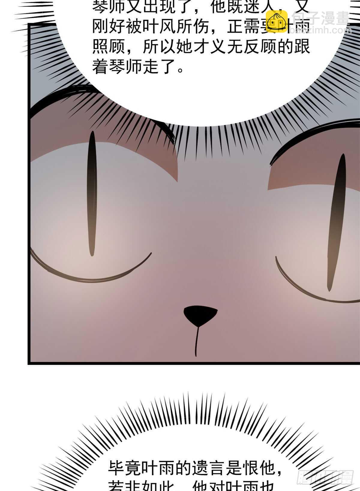 第141话-第141话