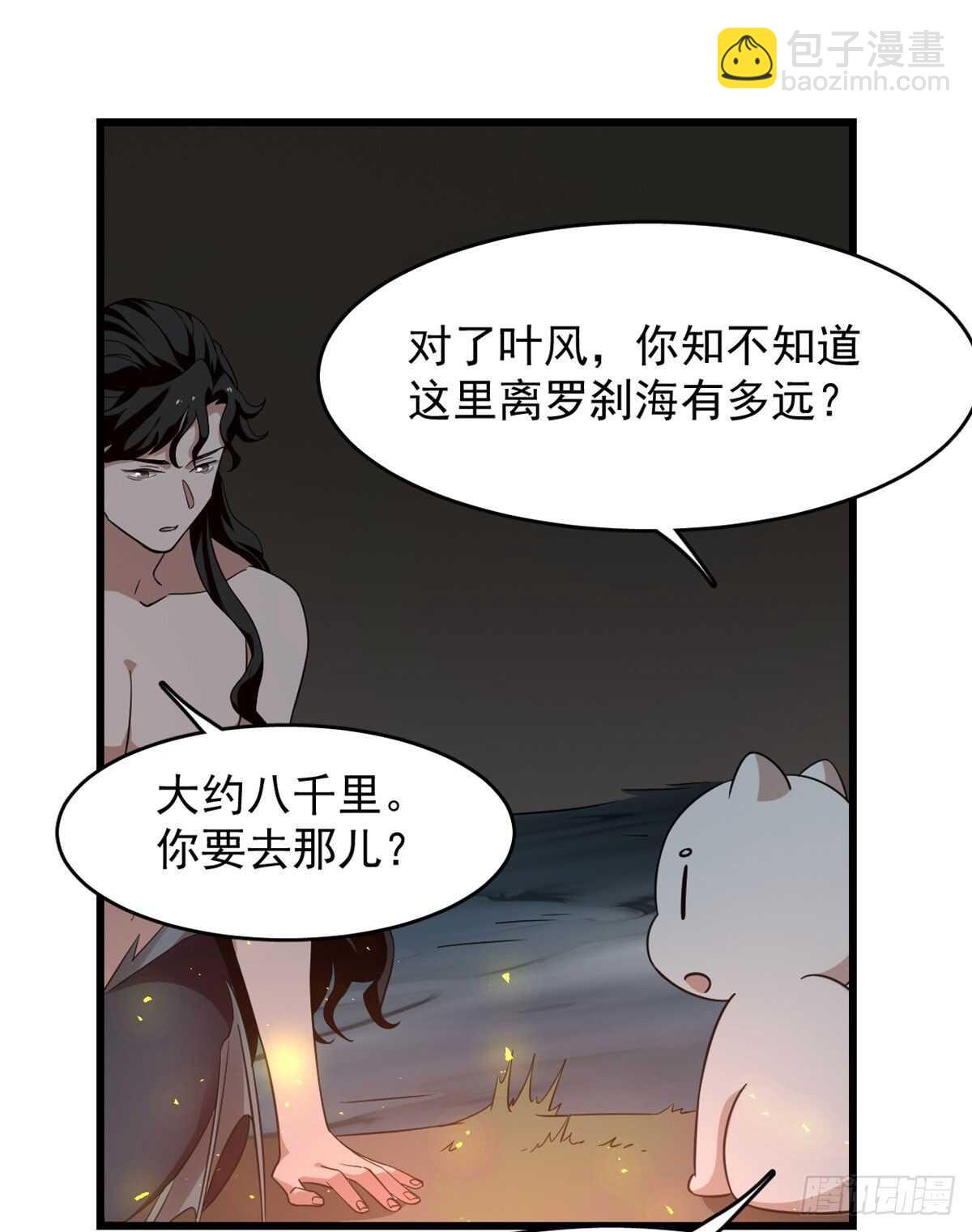 第141话-第141话