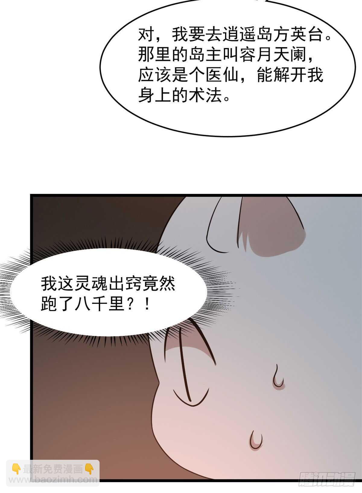 第141话-第141话
