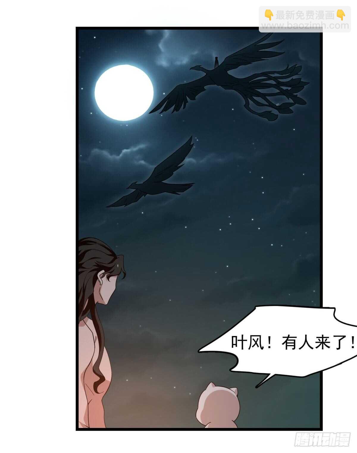 第141话-第141话