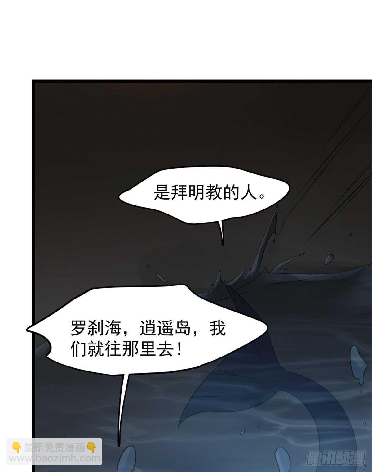 第141话-第141话