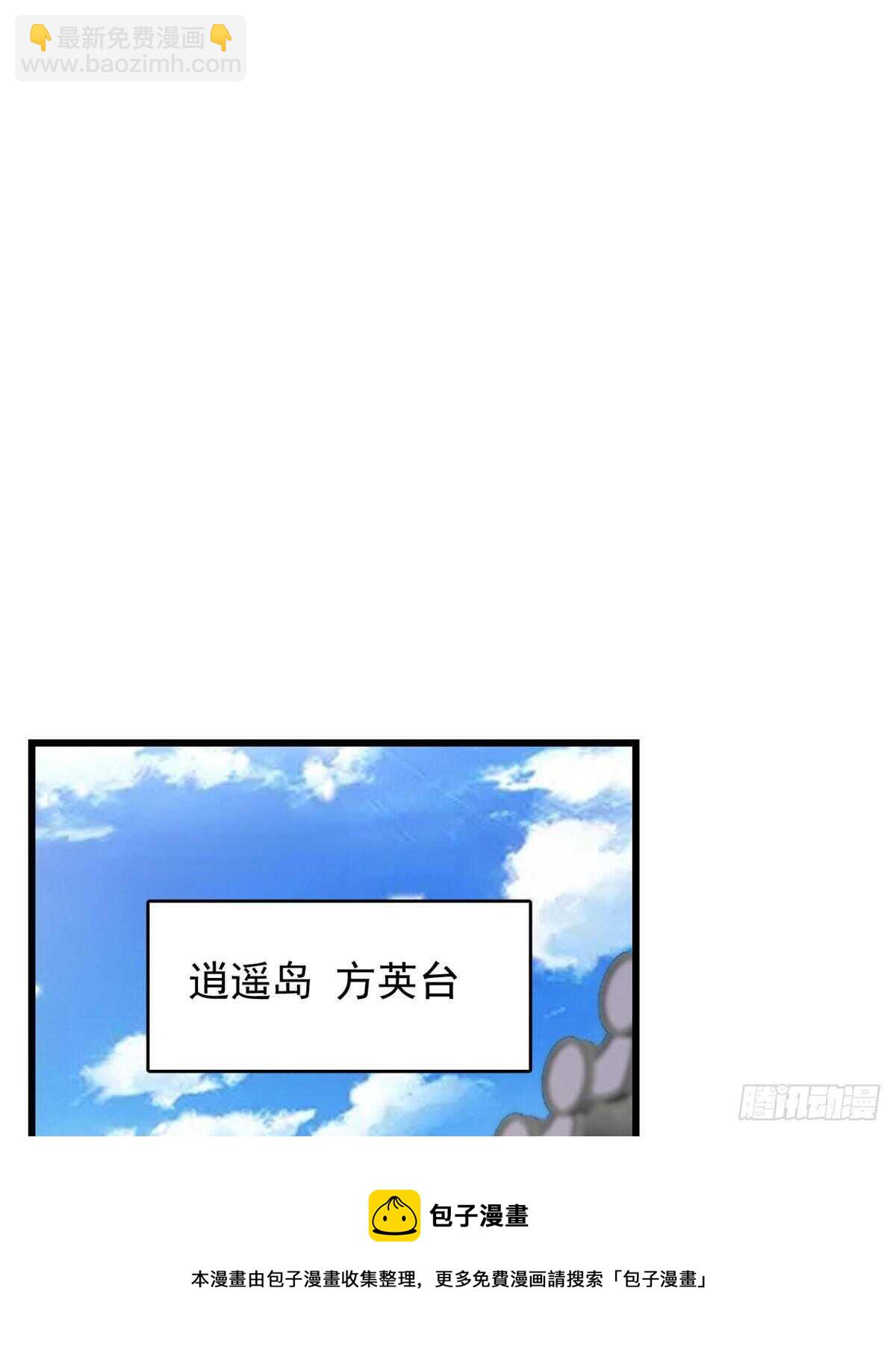 第141话-第141话