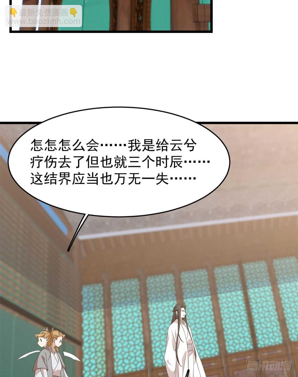 第141话-第141话
