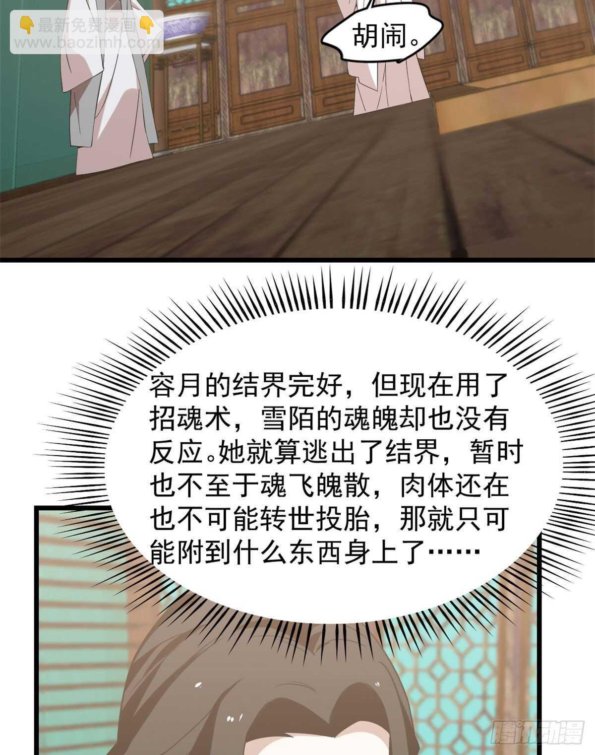 第141话-第141话