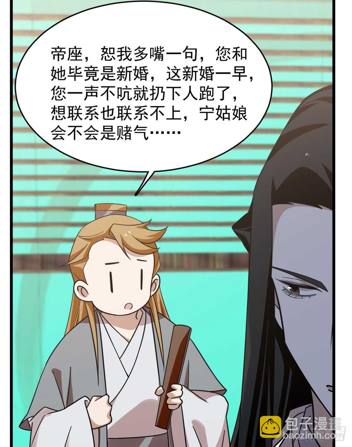 第141话-第141话