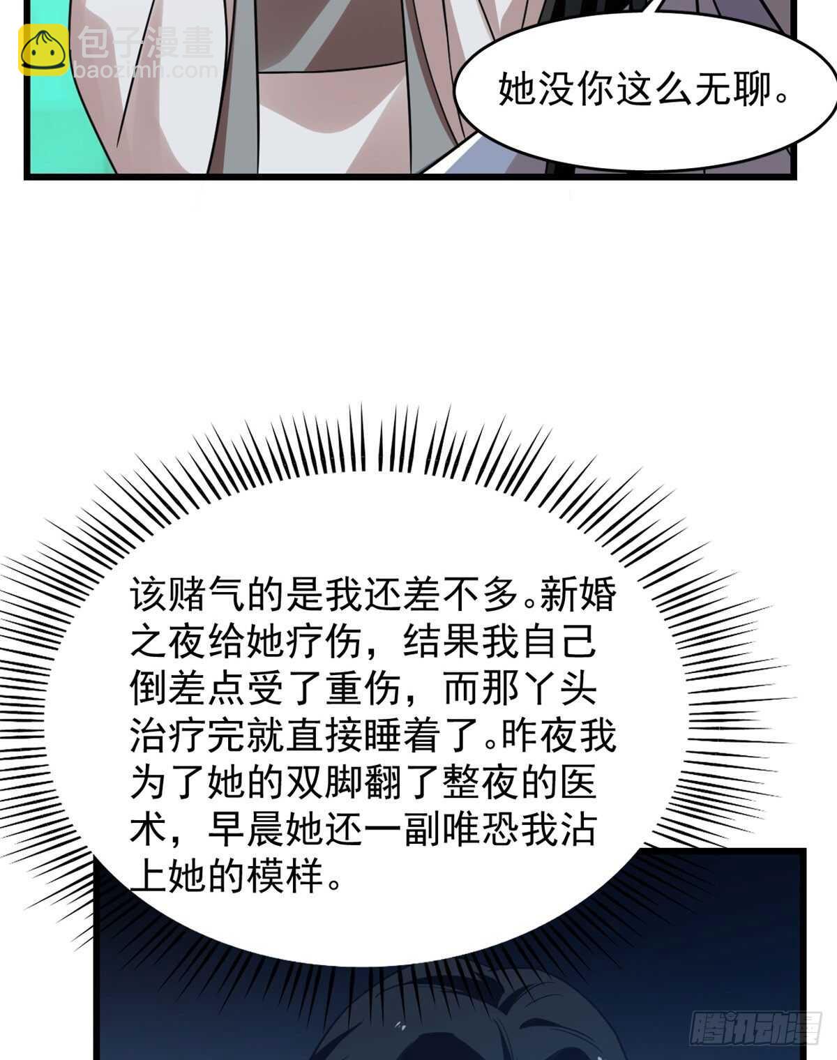 第141话-第141话
