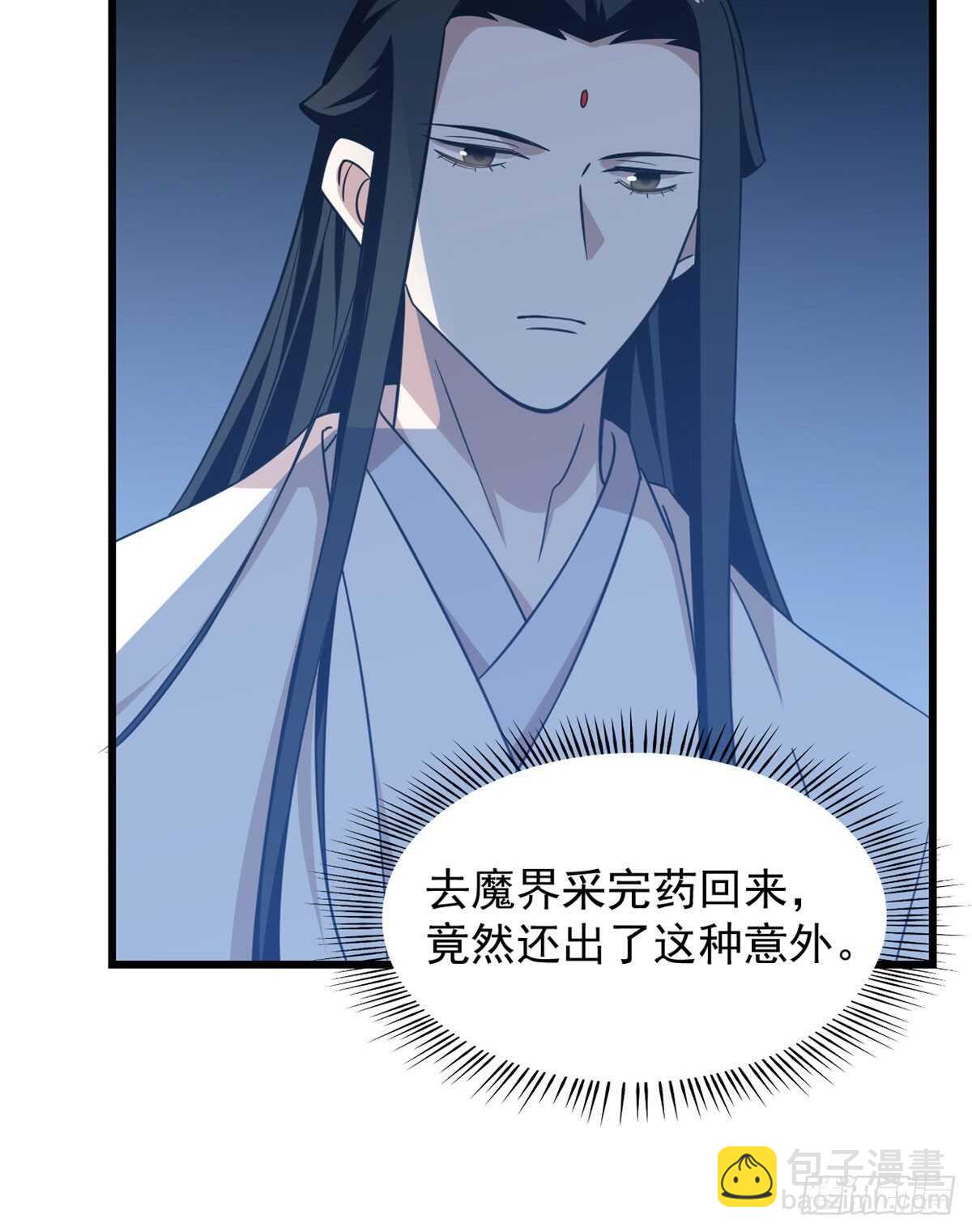第141话-第141话