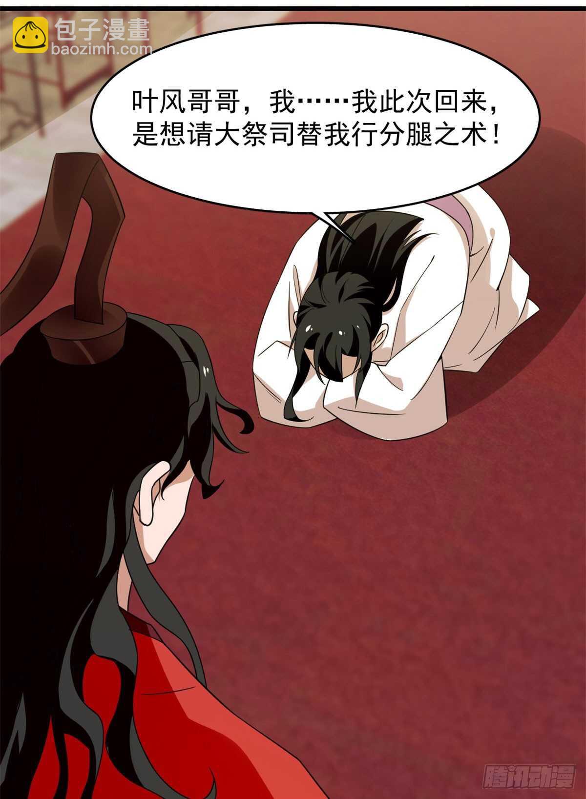 第141话-第141话