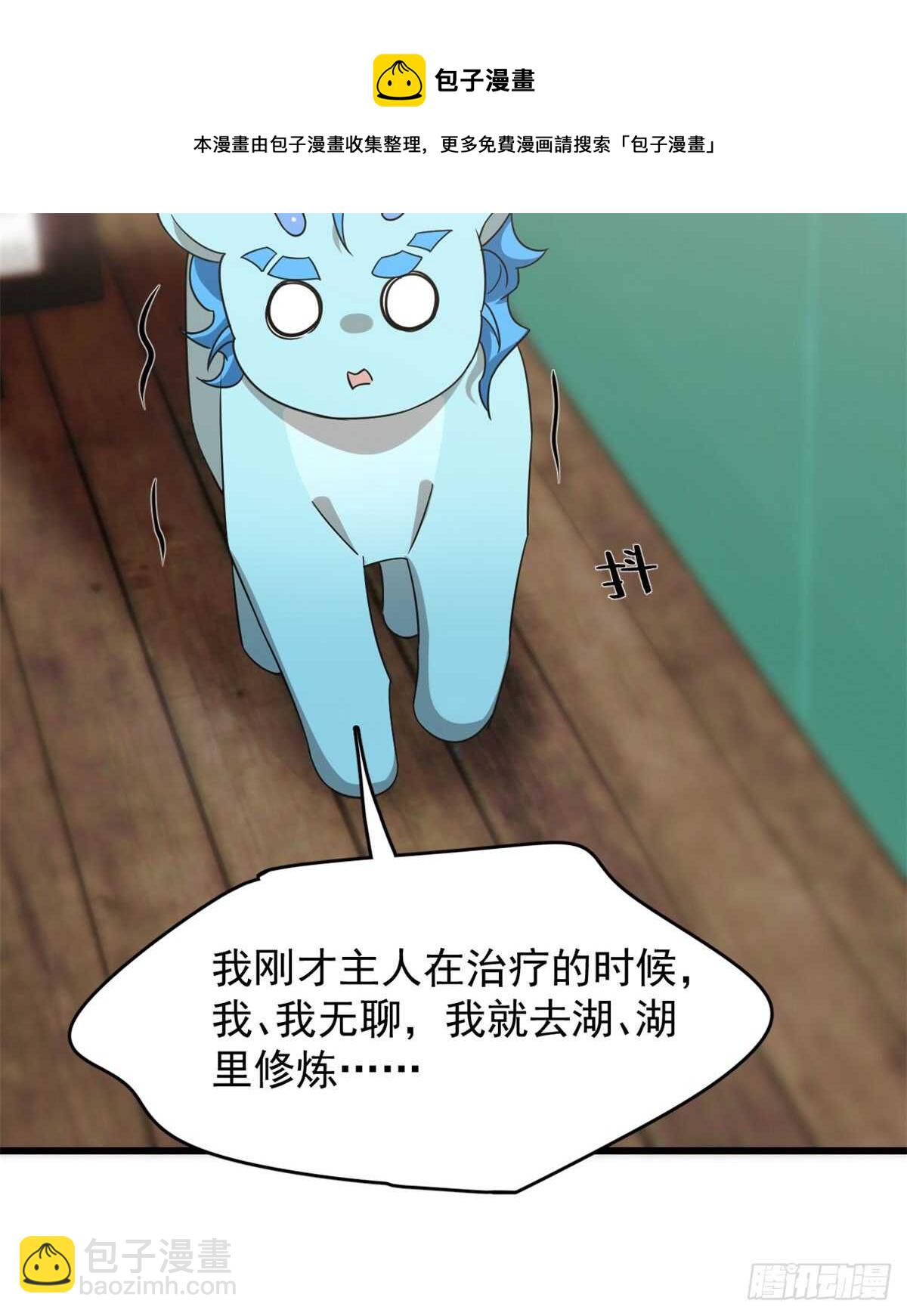 第141话-第141话