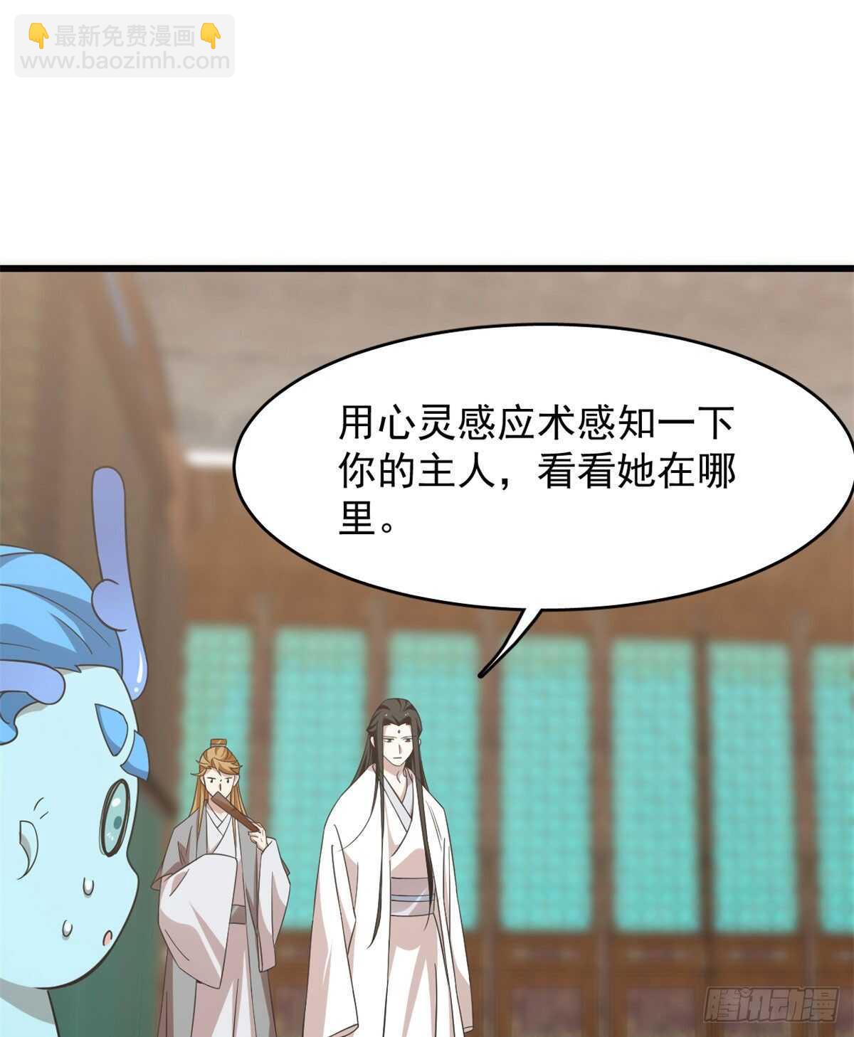 第141话-第141话