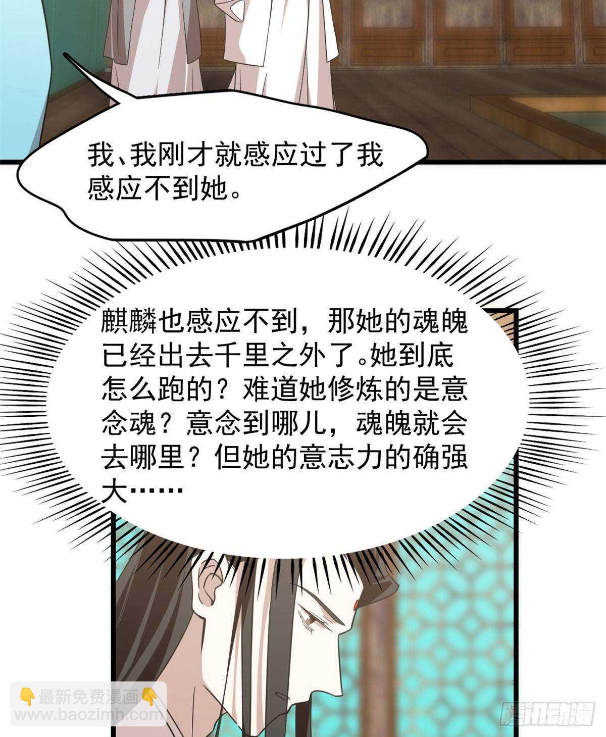 第141话-第141话