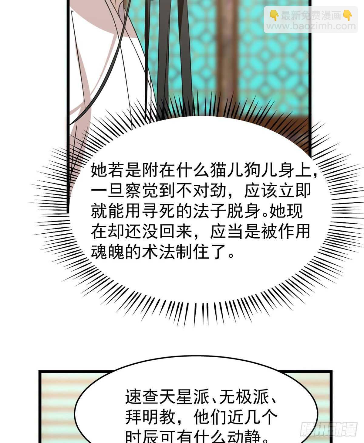 第141话-第141话