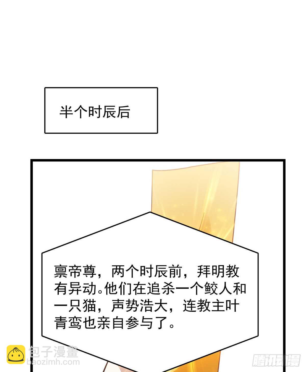 第141话-第141话
