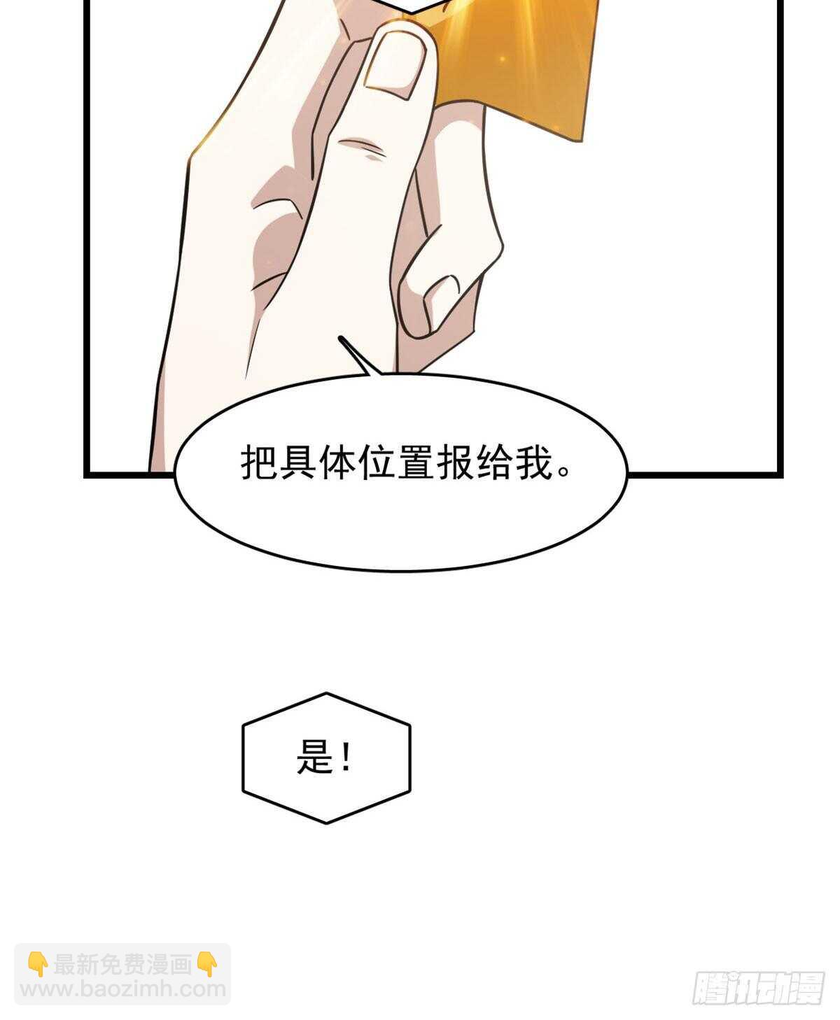第141话-第141话