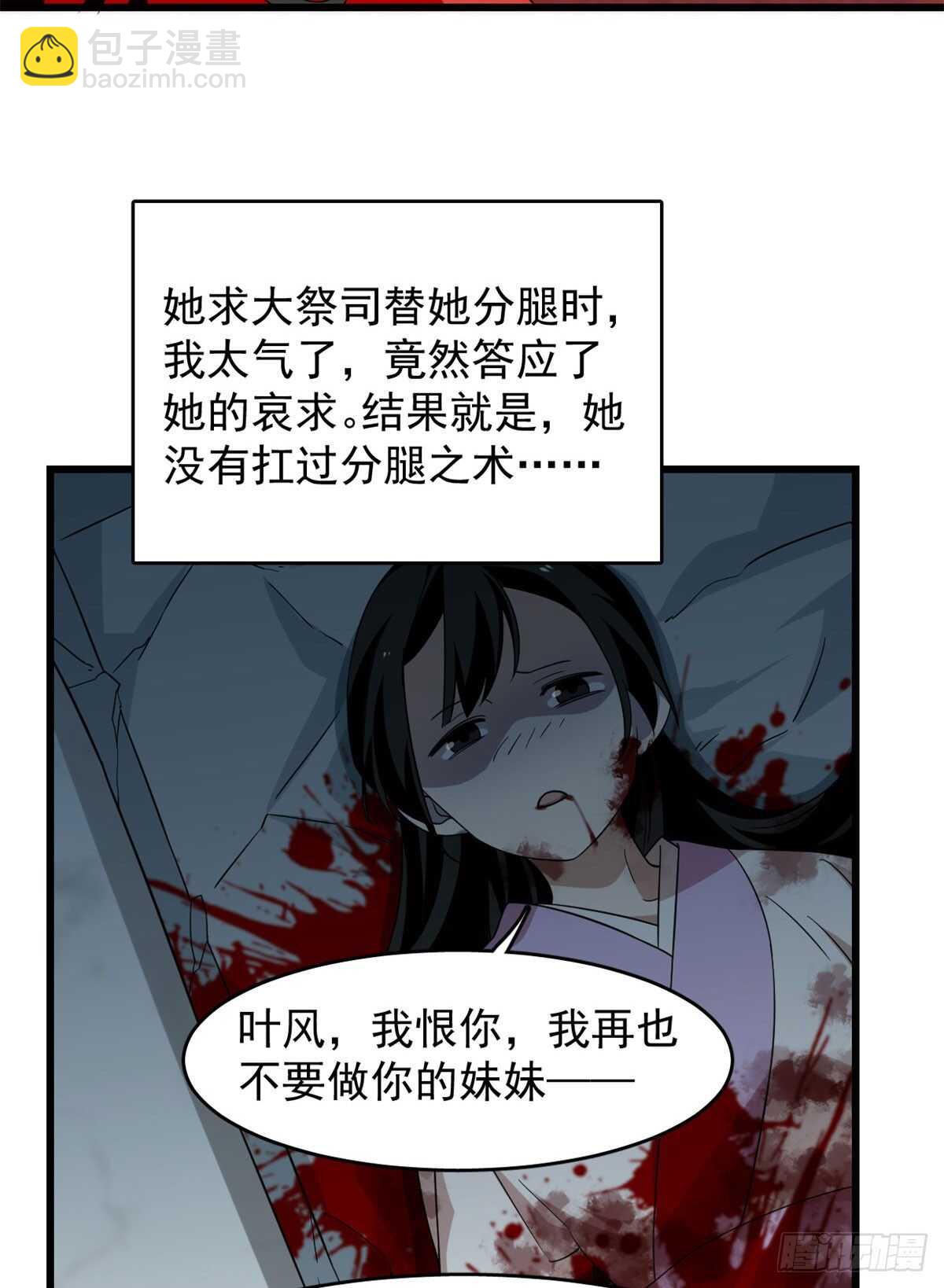 第141话-第141话