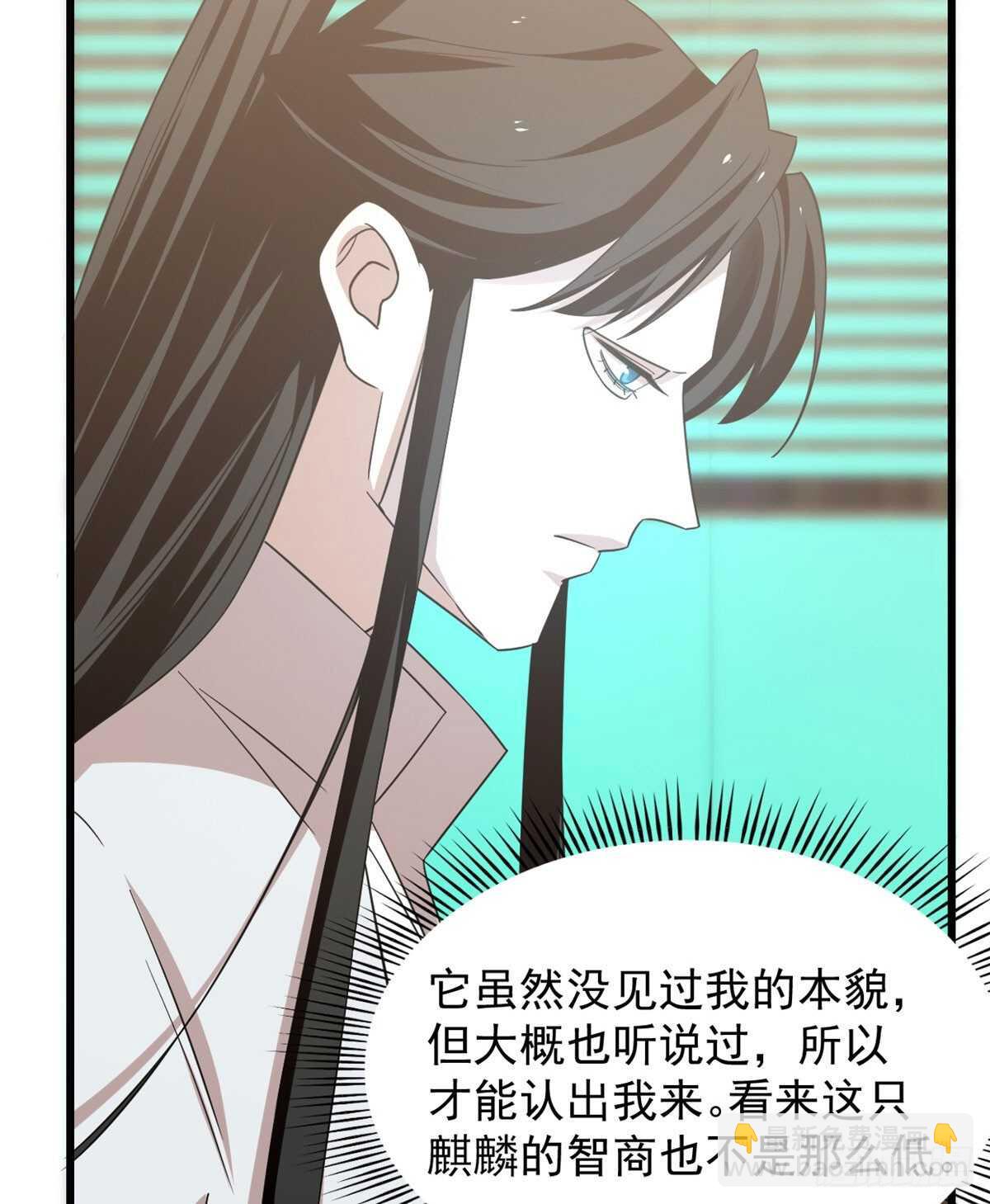 第141话-第141话