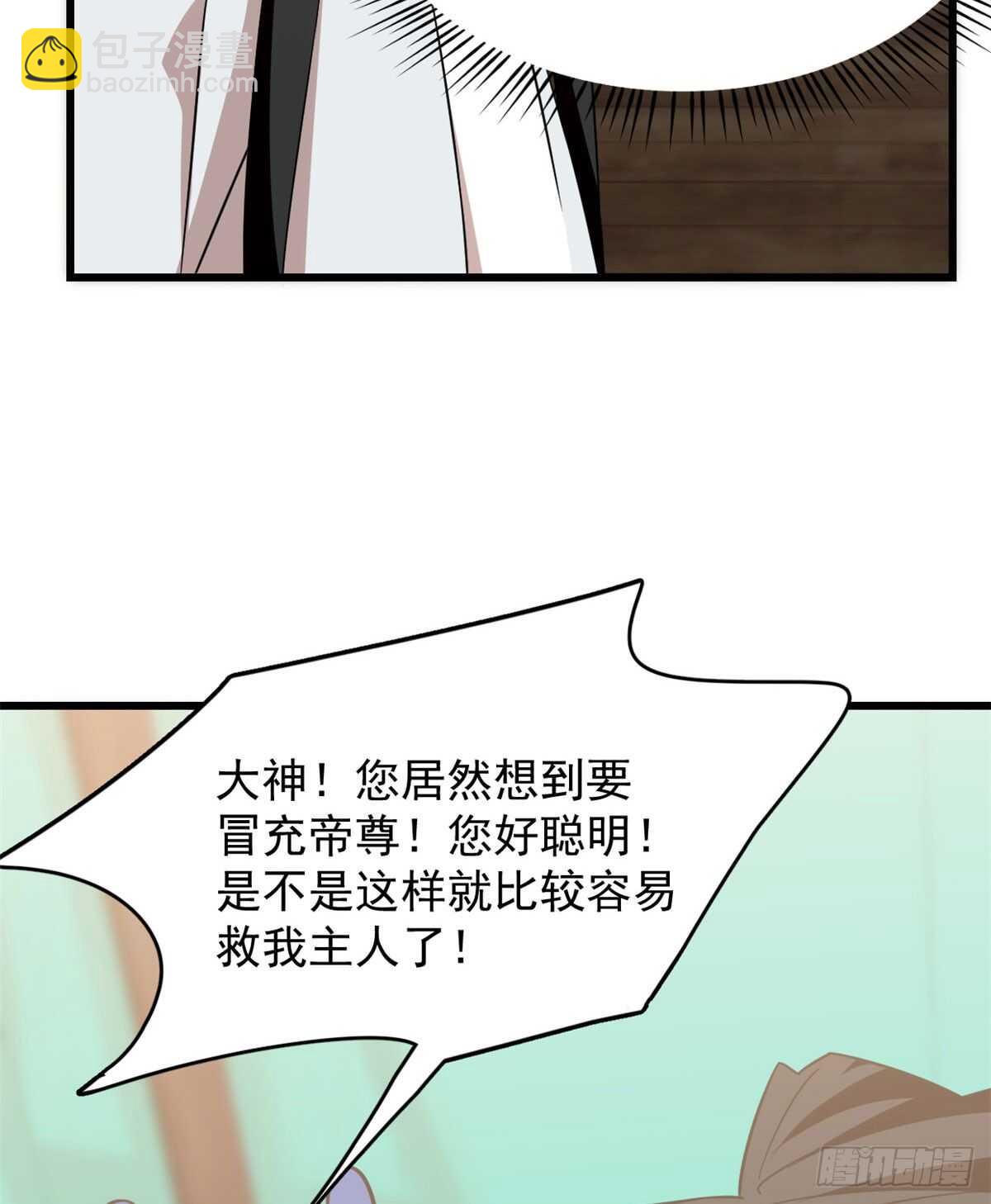 第141话-第141话