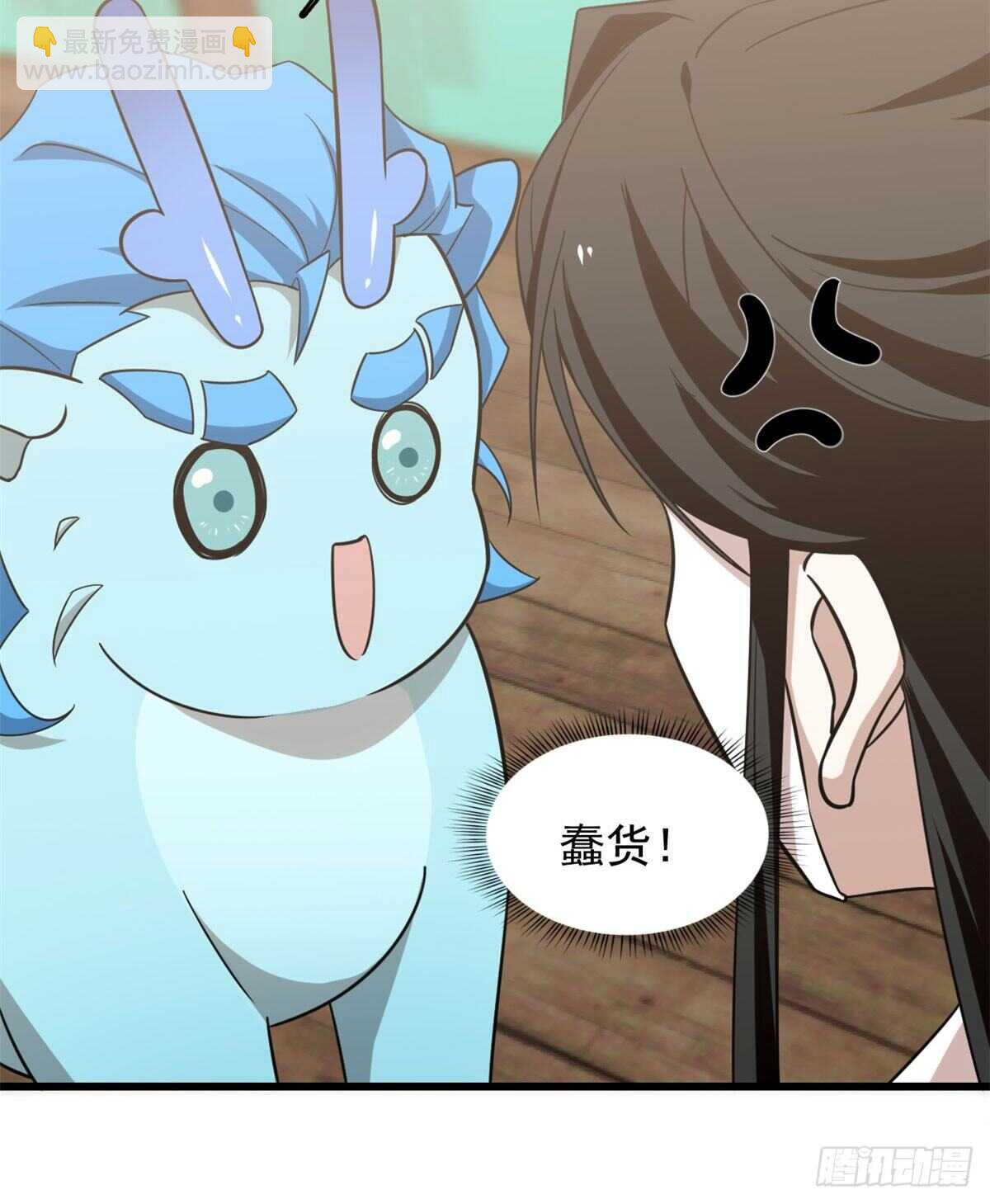 第141话-第141话