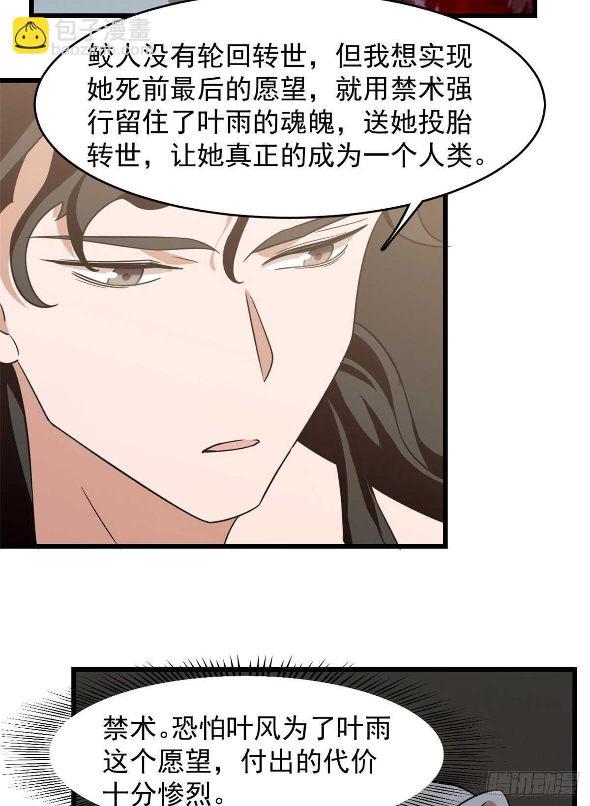 第141话-第141话