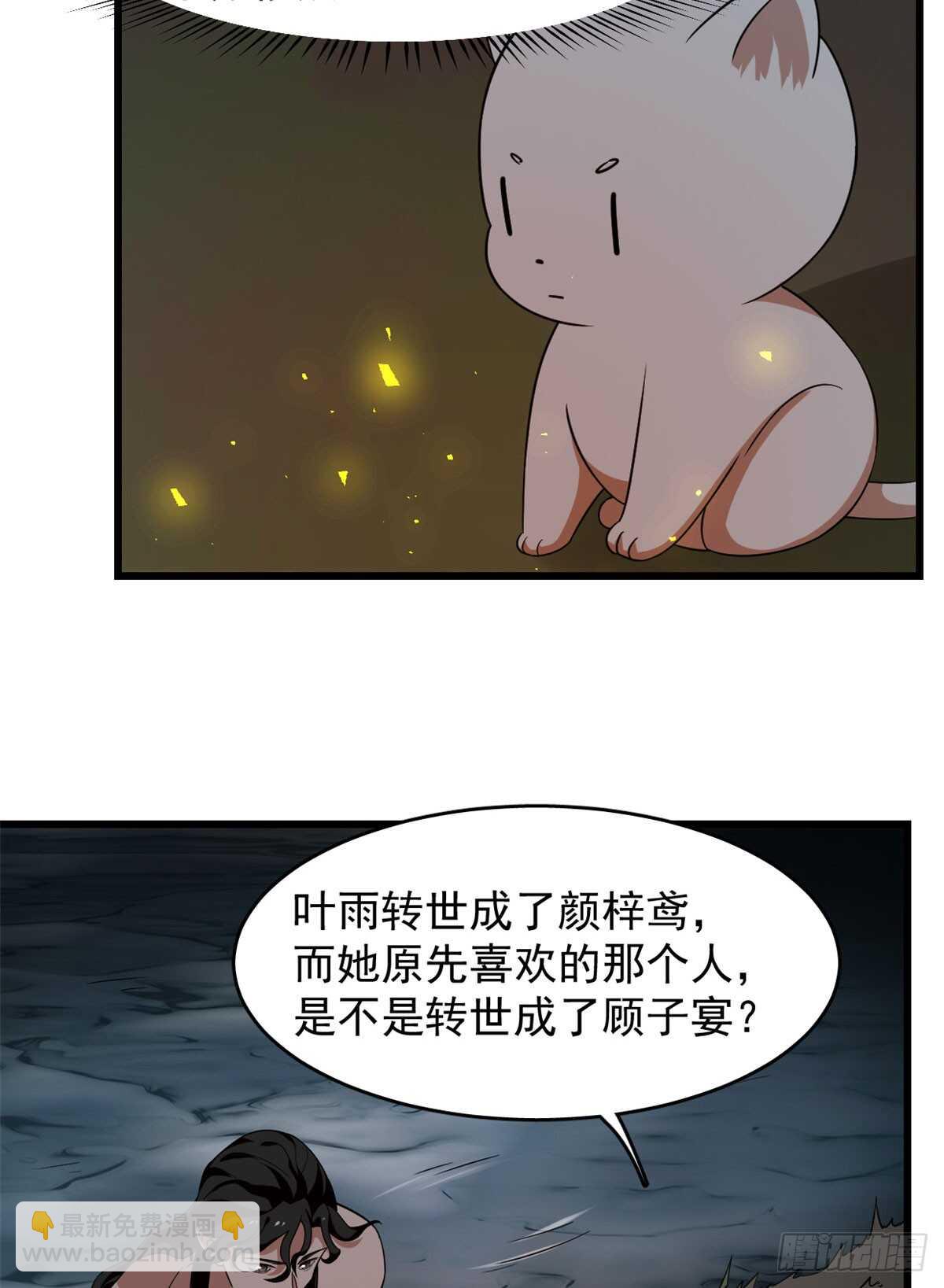 第141话-第141话