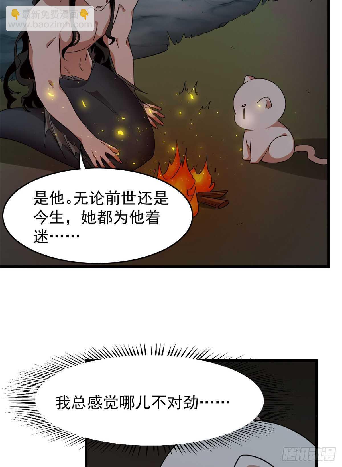 第141话-第141话