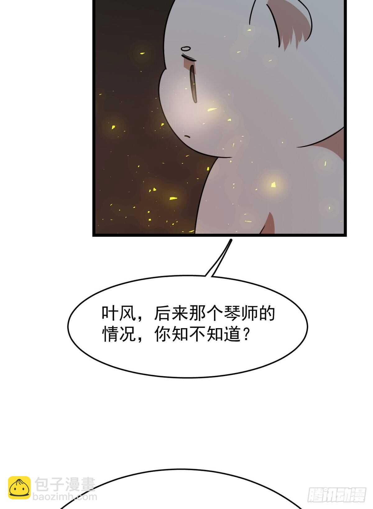 第141话-第141话