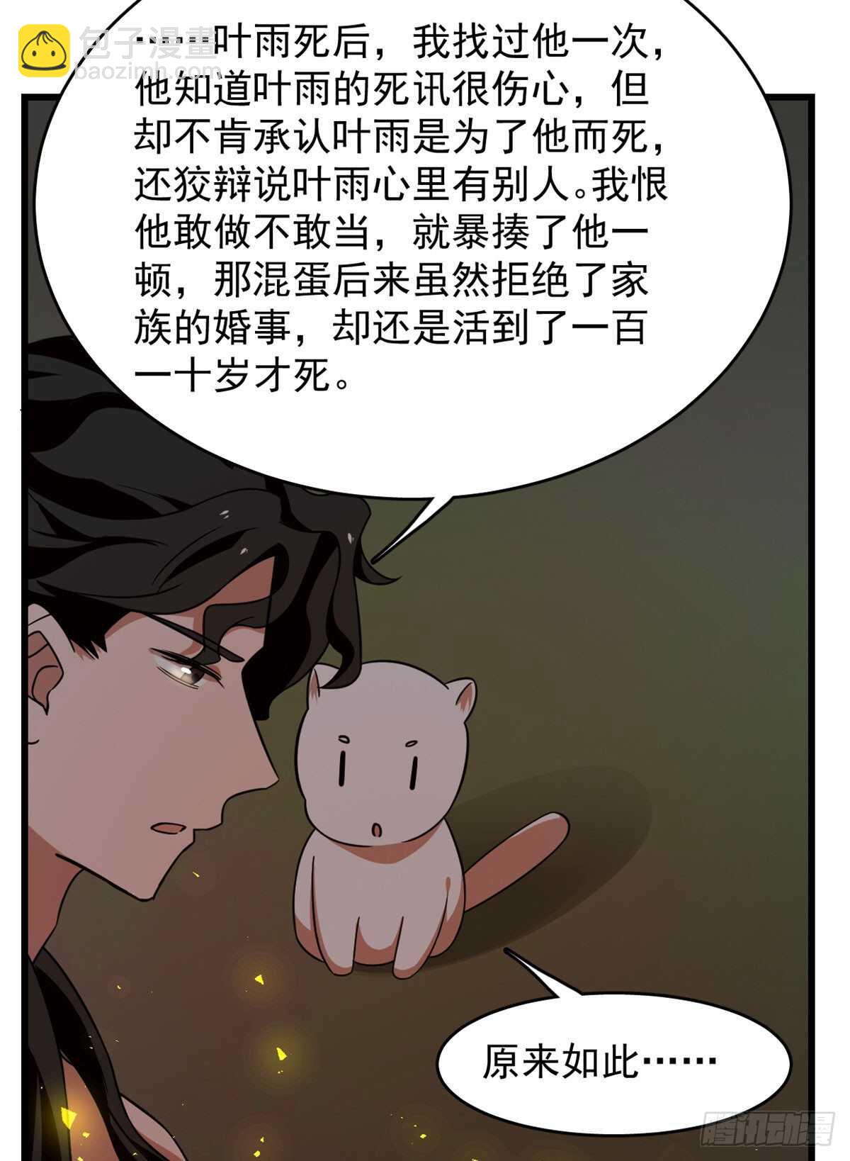 第141话-第141话