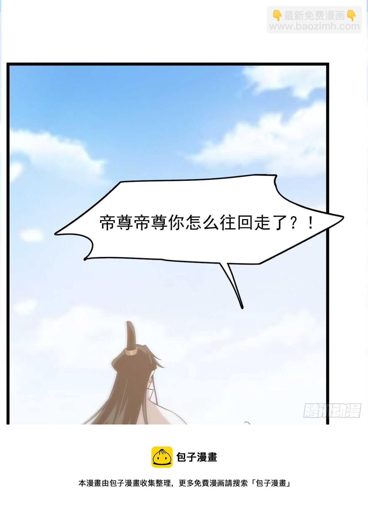 第143话-第143话