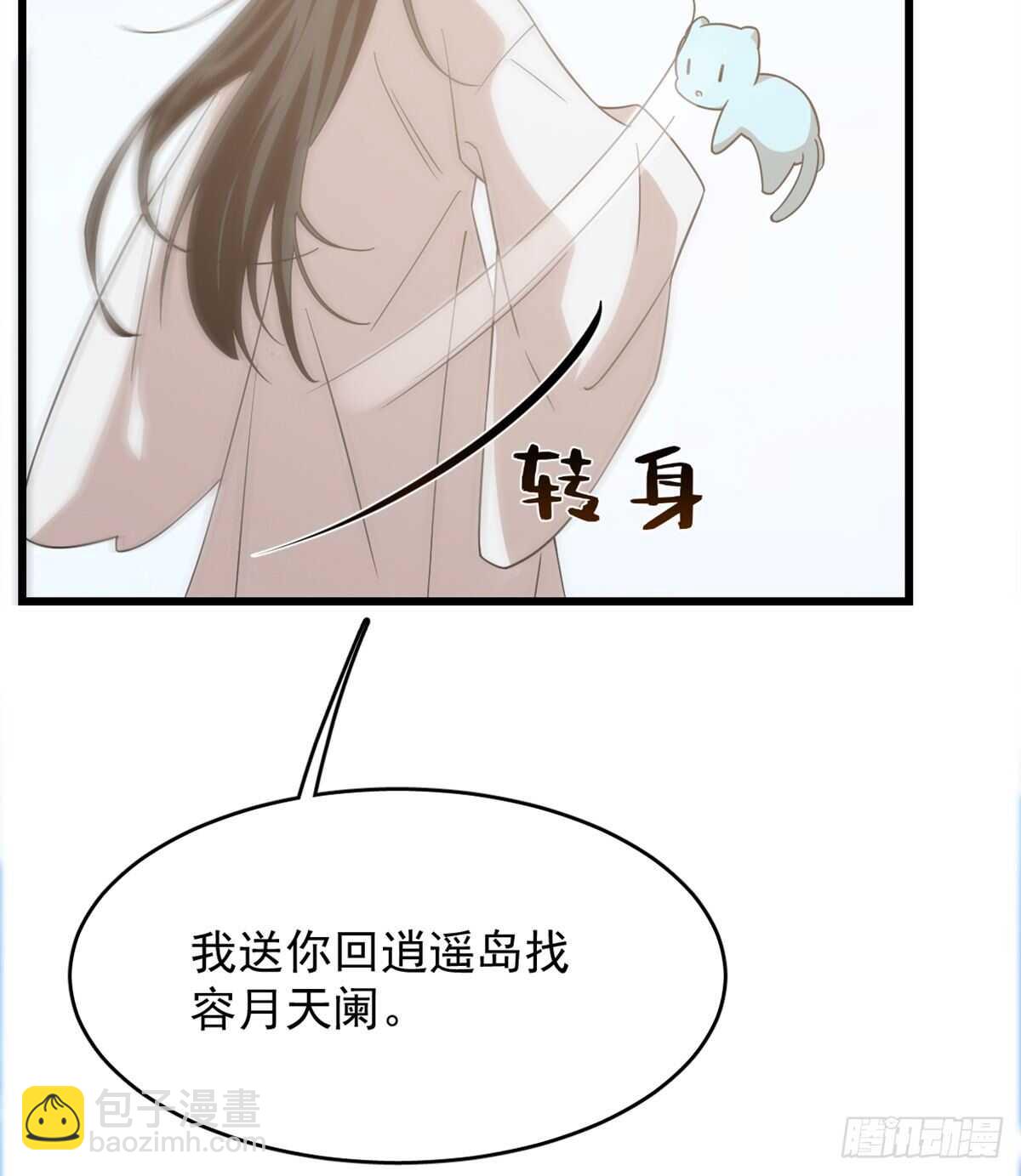 第143话-第143话