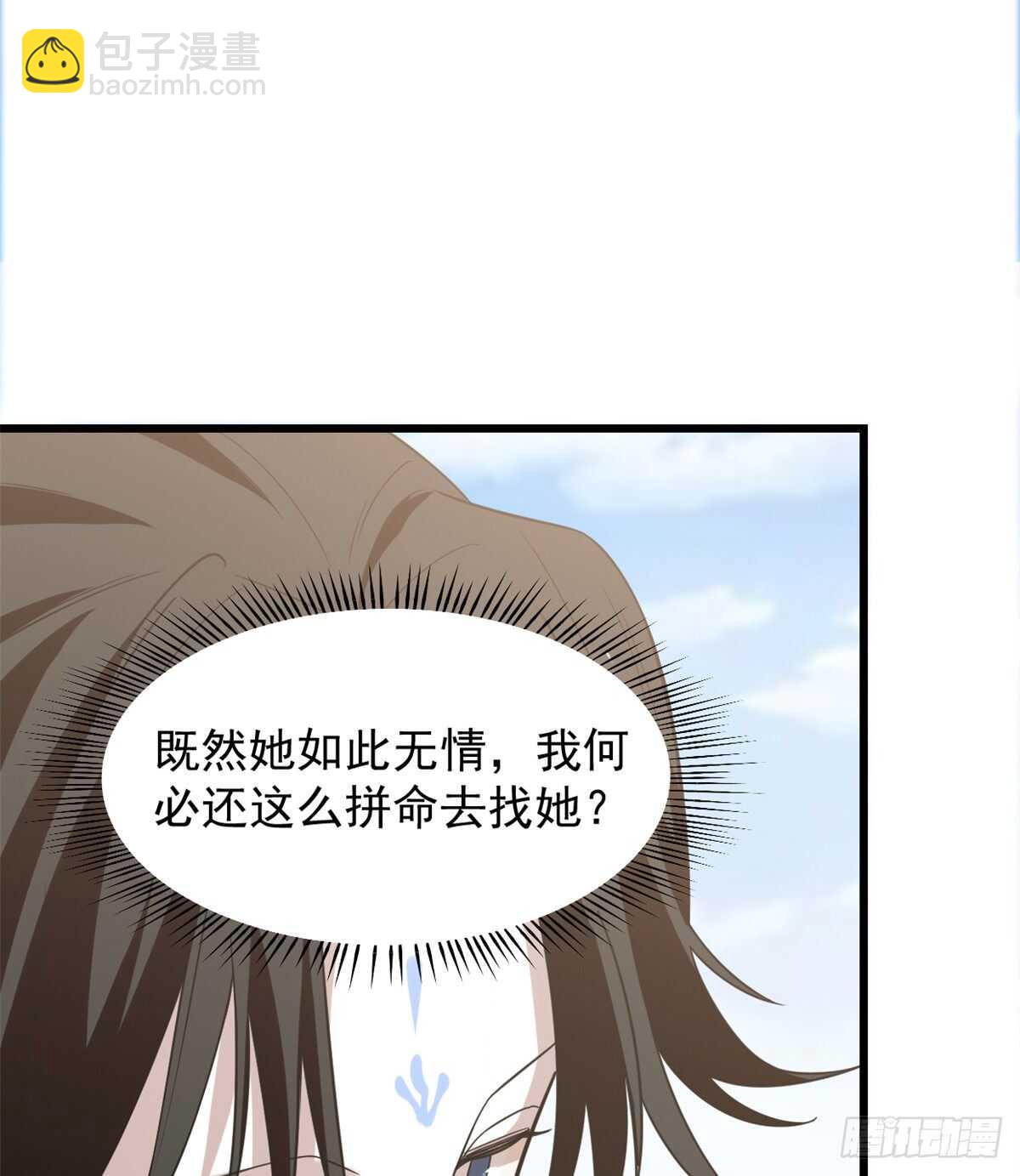 第143话-第143话