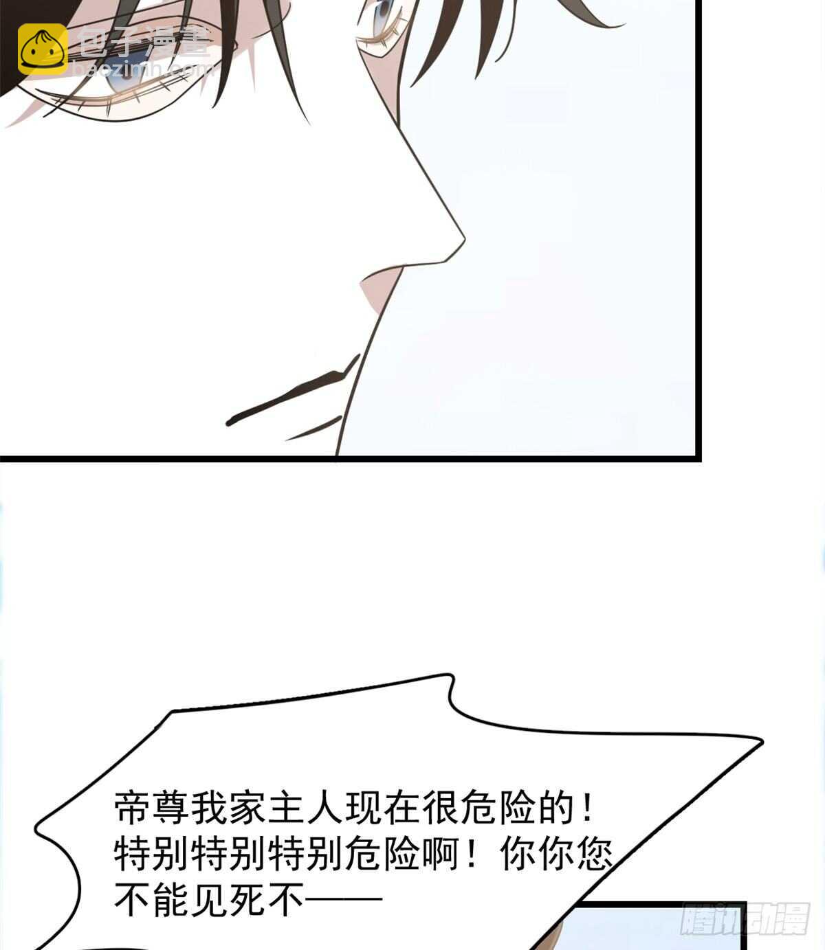 第143话-第143话