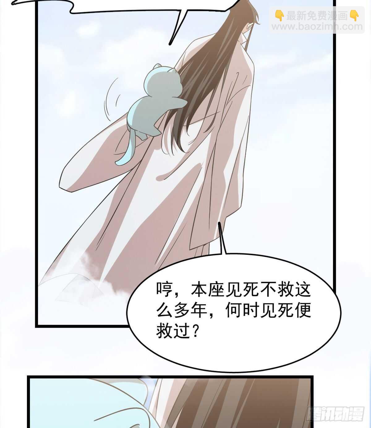 第143话-第143话