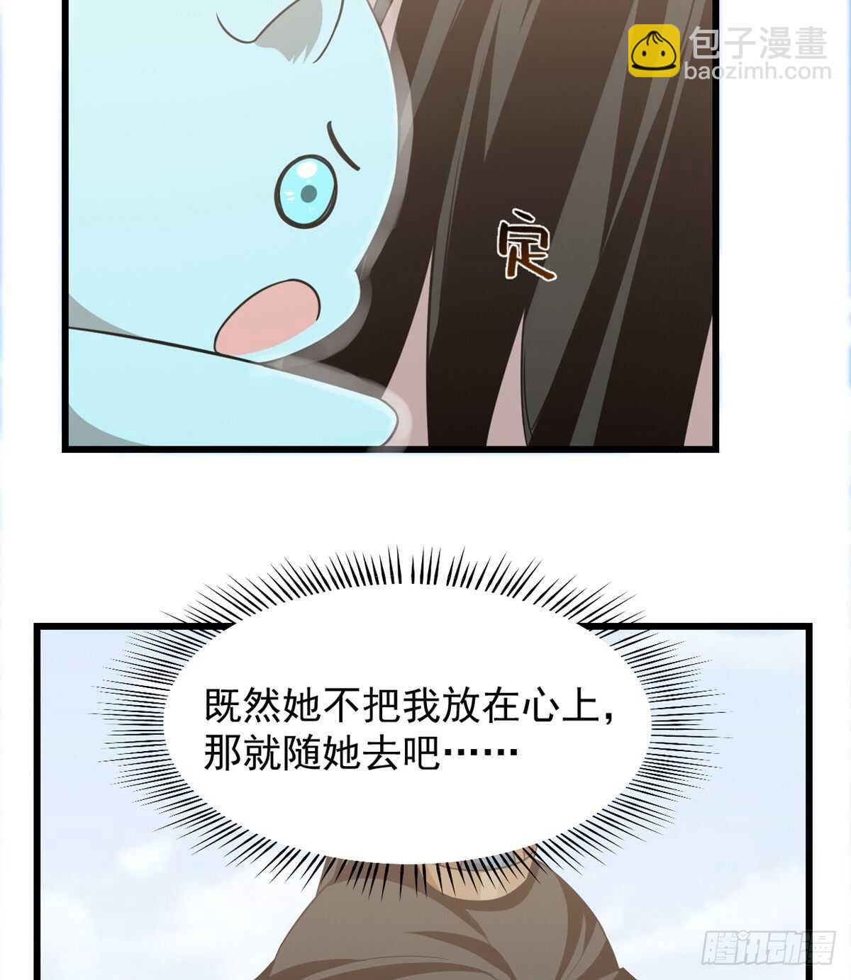 第143话-第143话