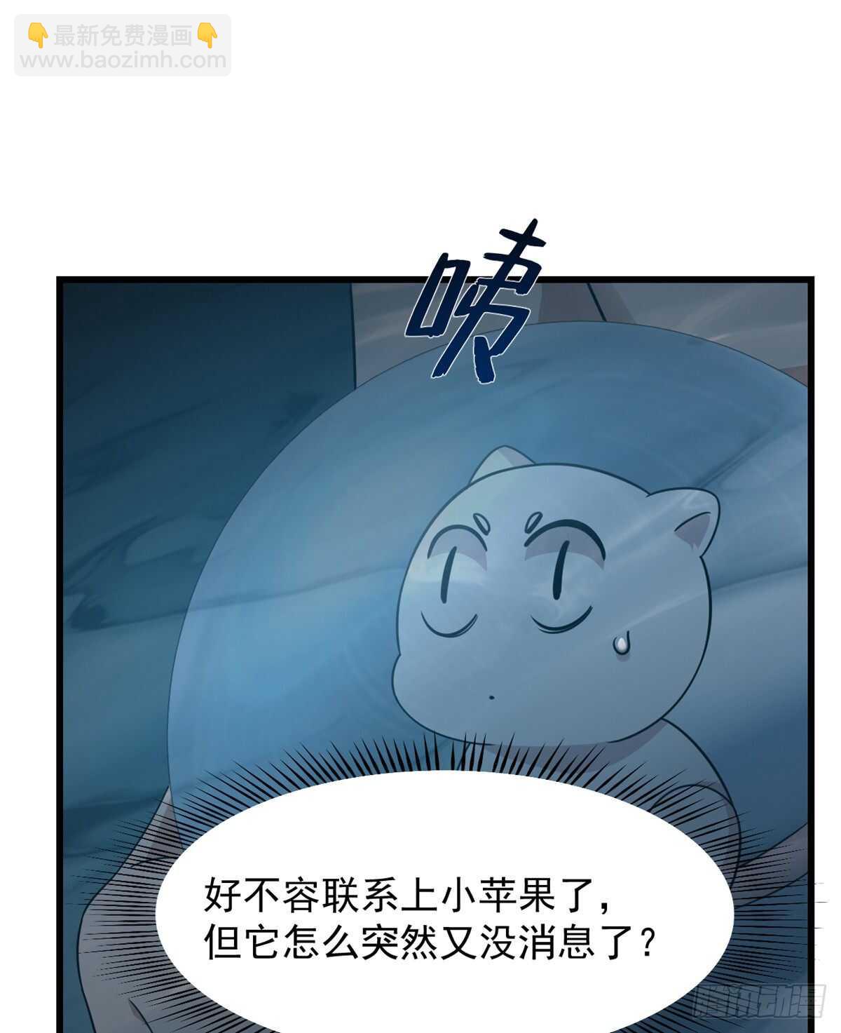第143话-第143话