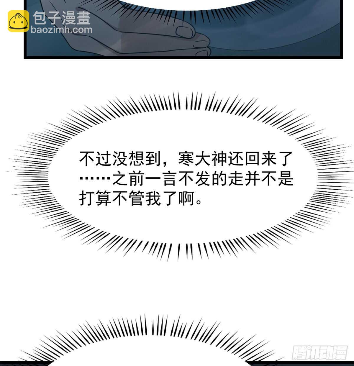 第143话-第143话