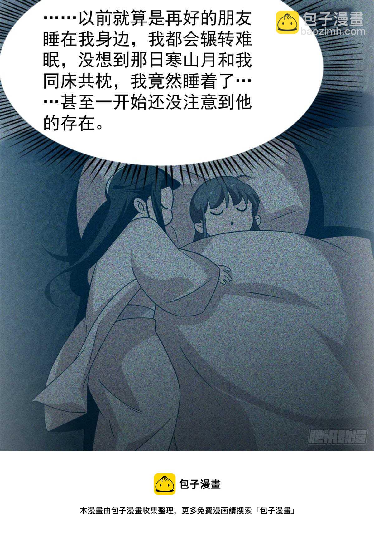 第143话-第143话