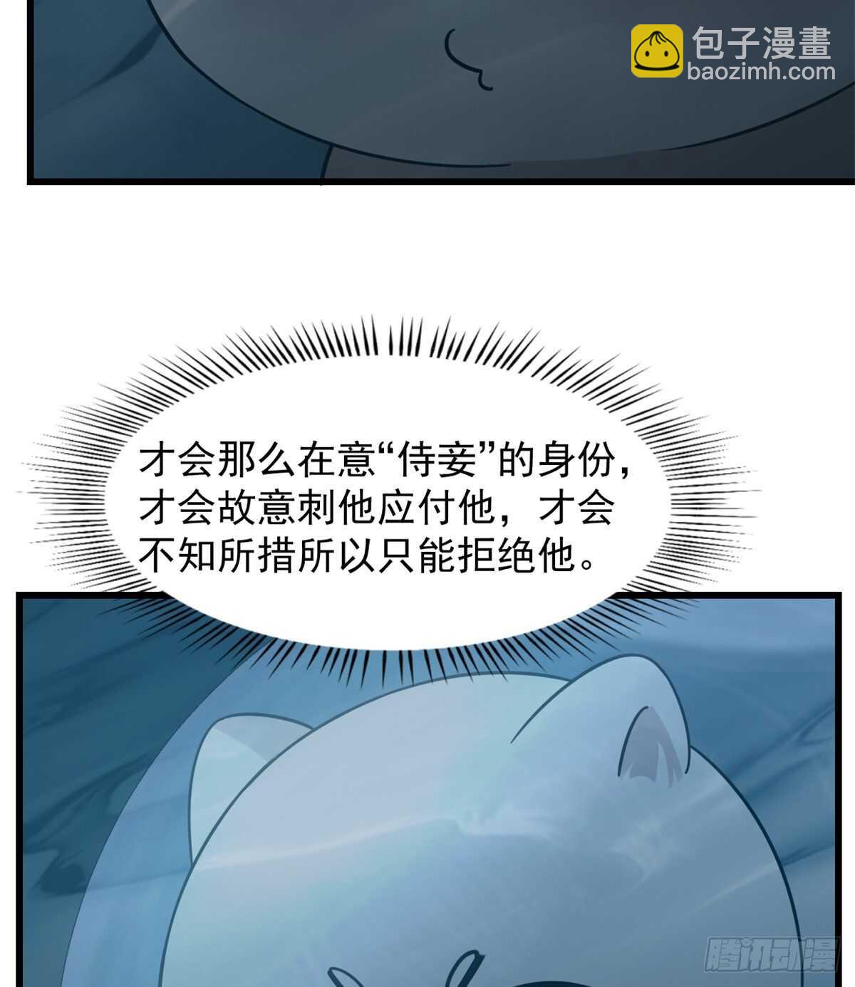 第143话-第143话