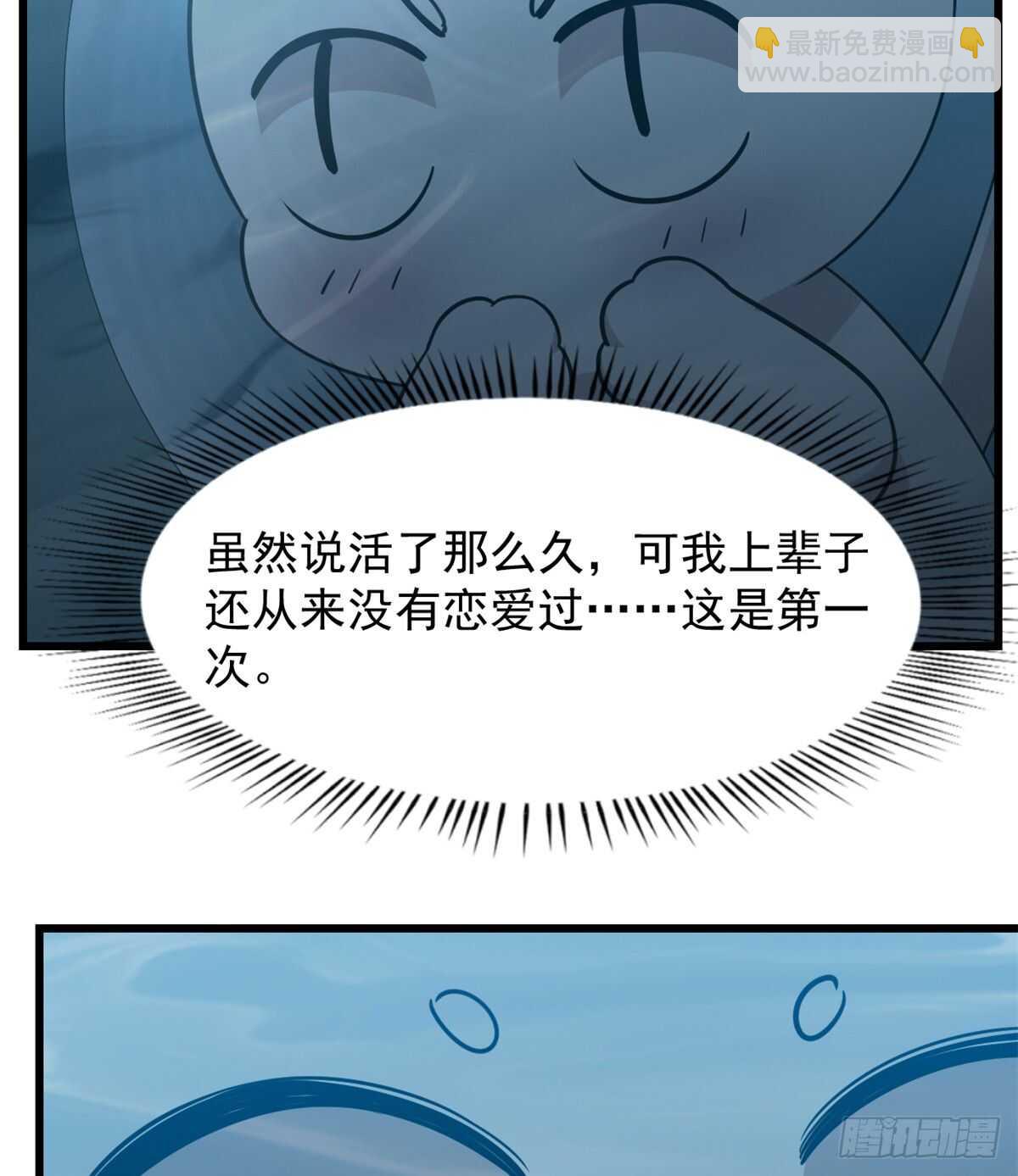 第143话-第143话