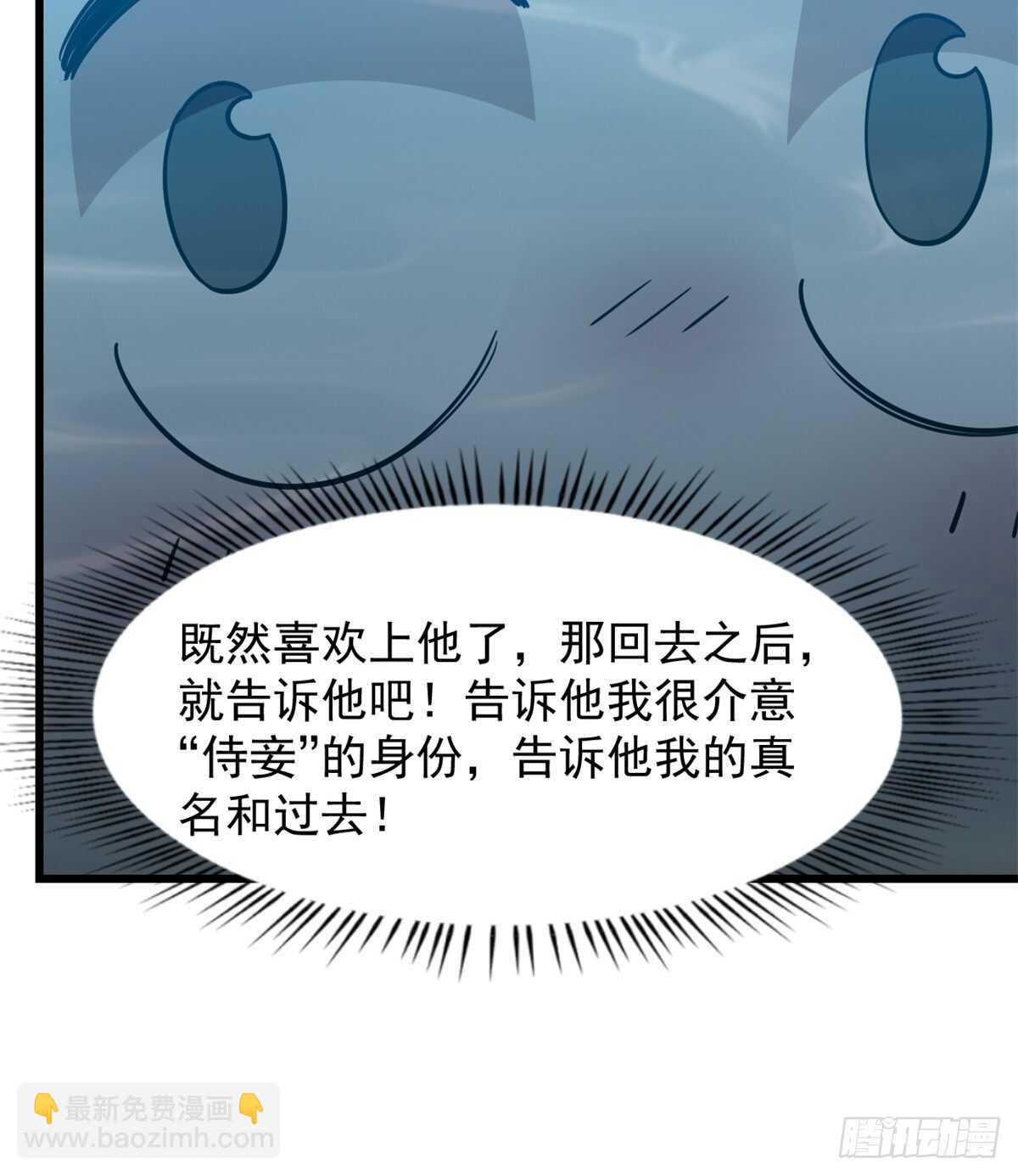 第143话-第143话