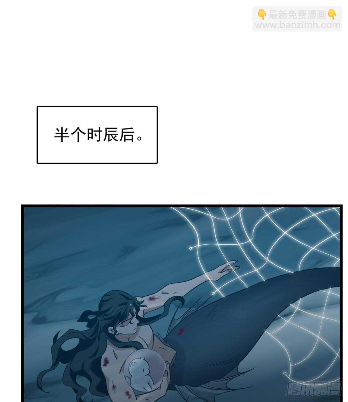 第143话-第143话