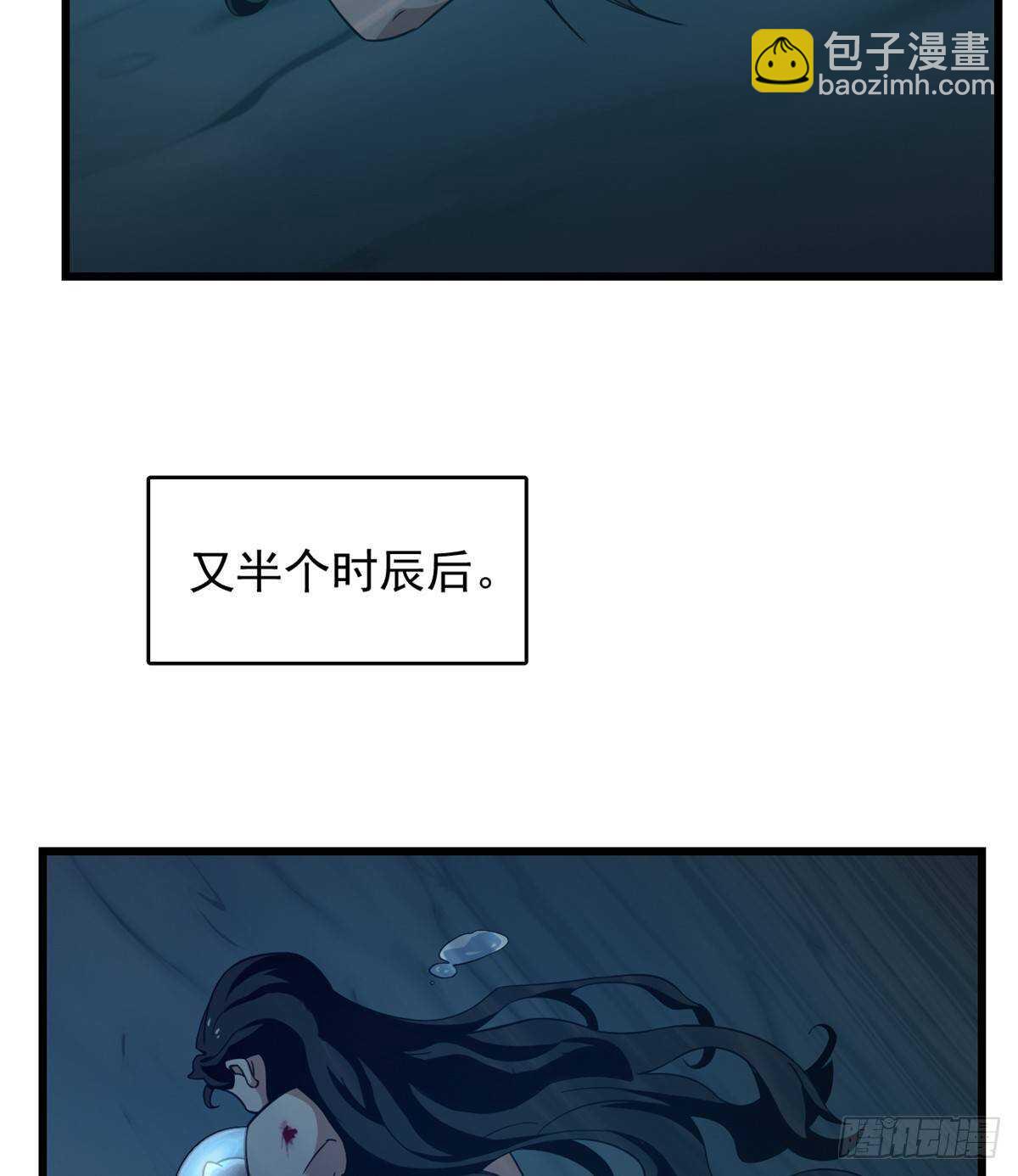 第143话-第143话