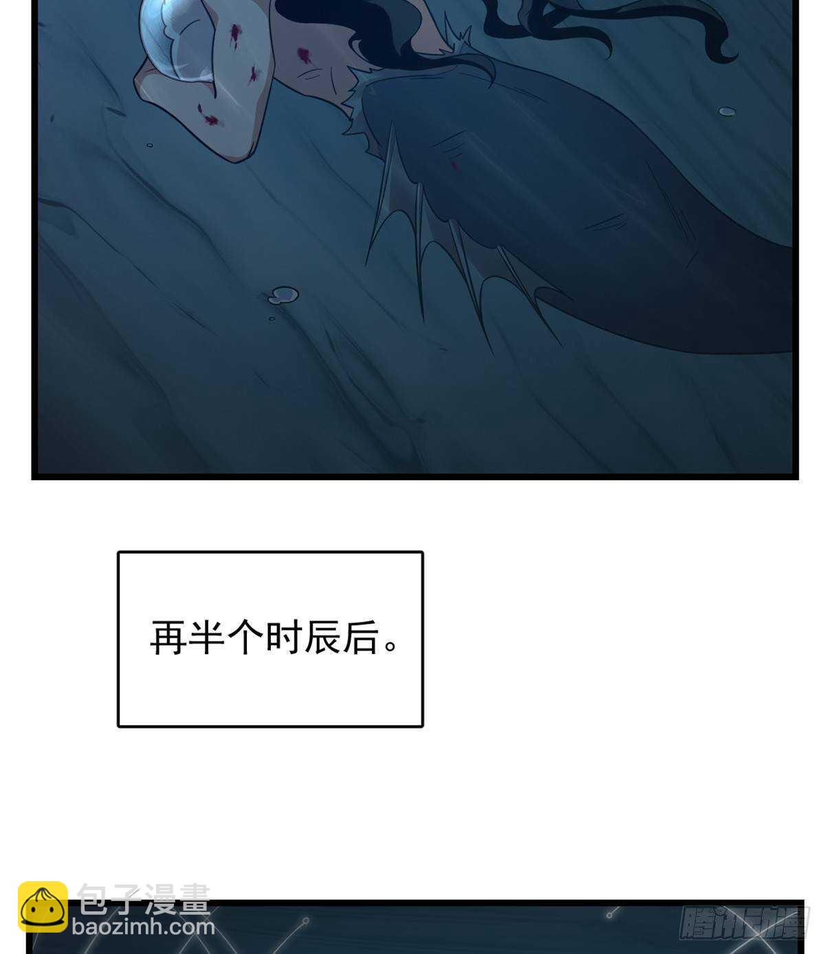 第143话-第143话