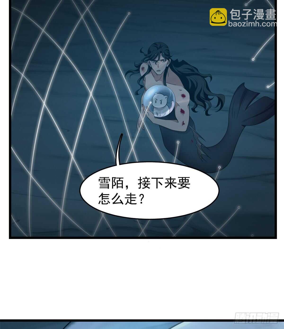 第143话-第143话