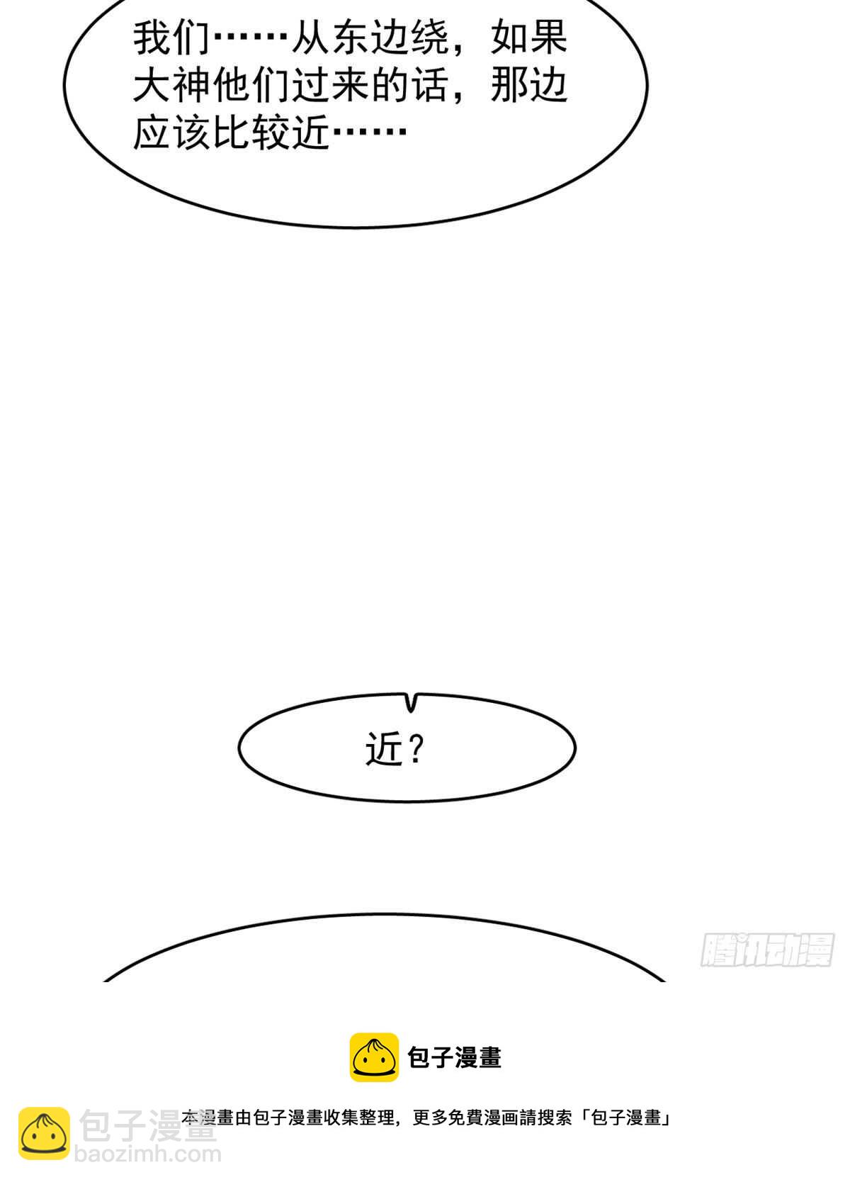 第143话-第143话