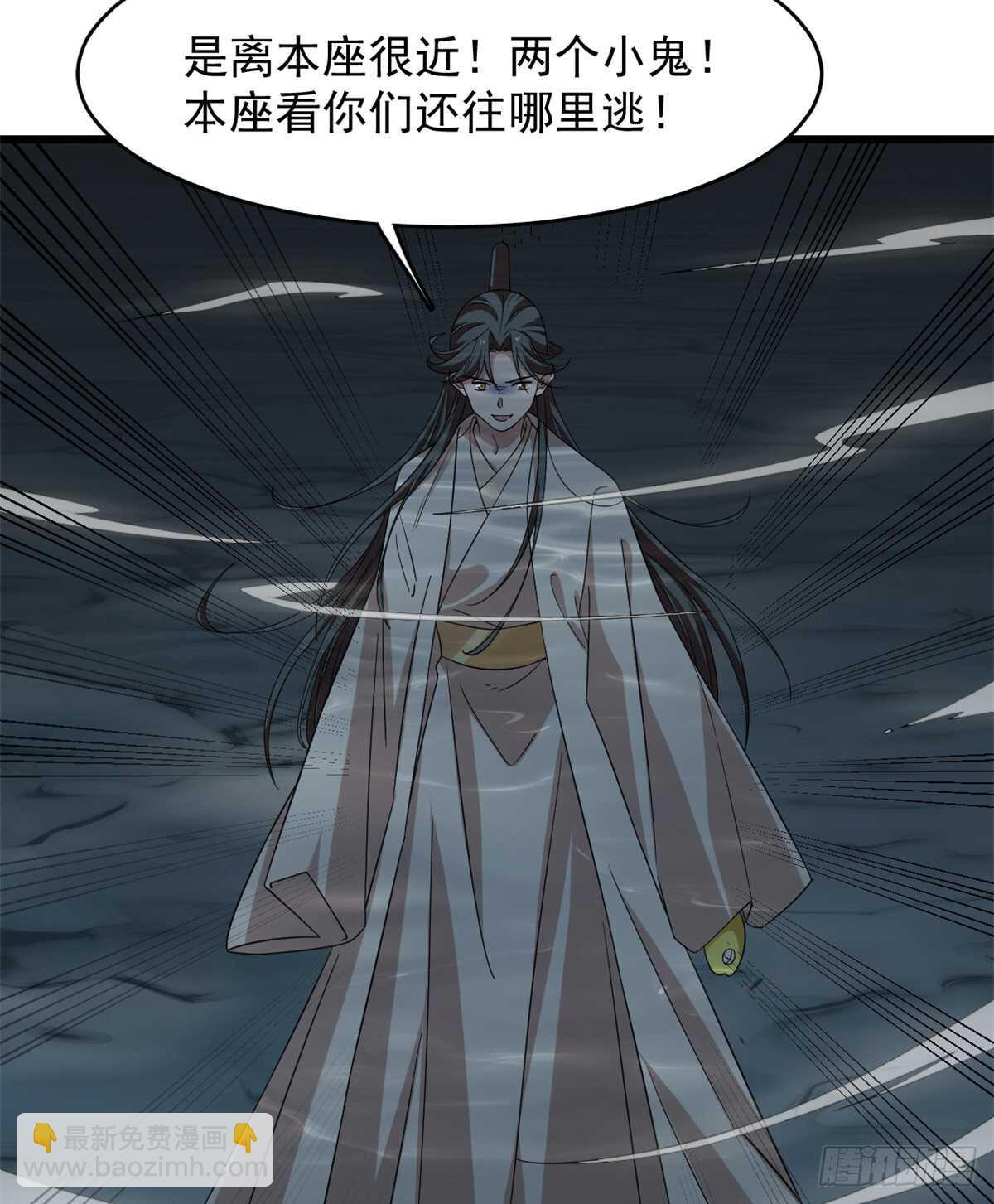 第143话-第143话