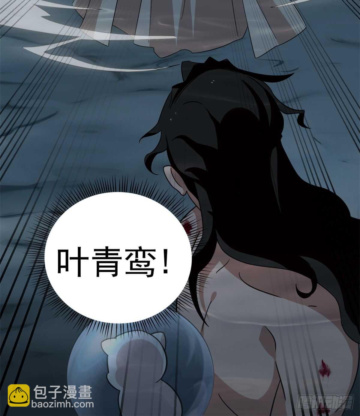 第143话-第143话