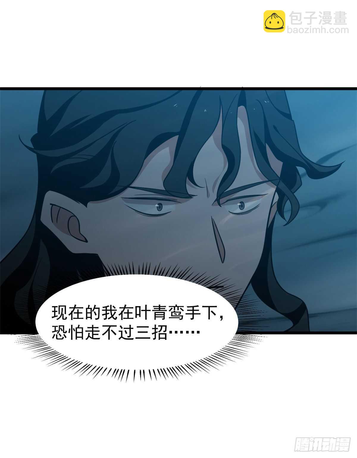 第143话-第143话