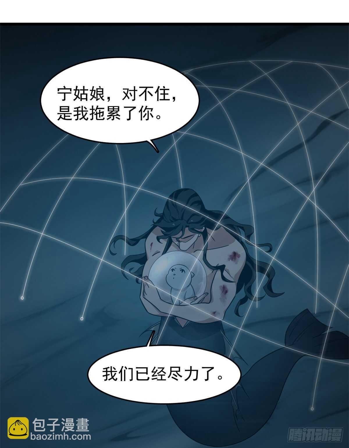 第143话-第143话