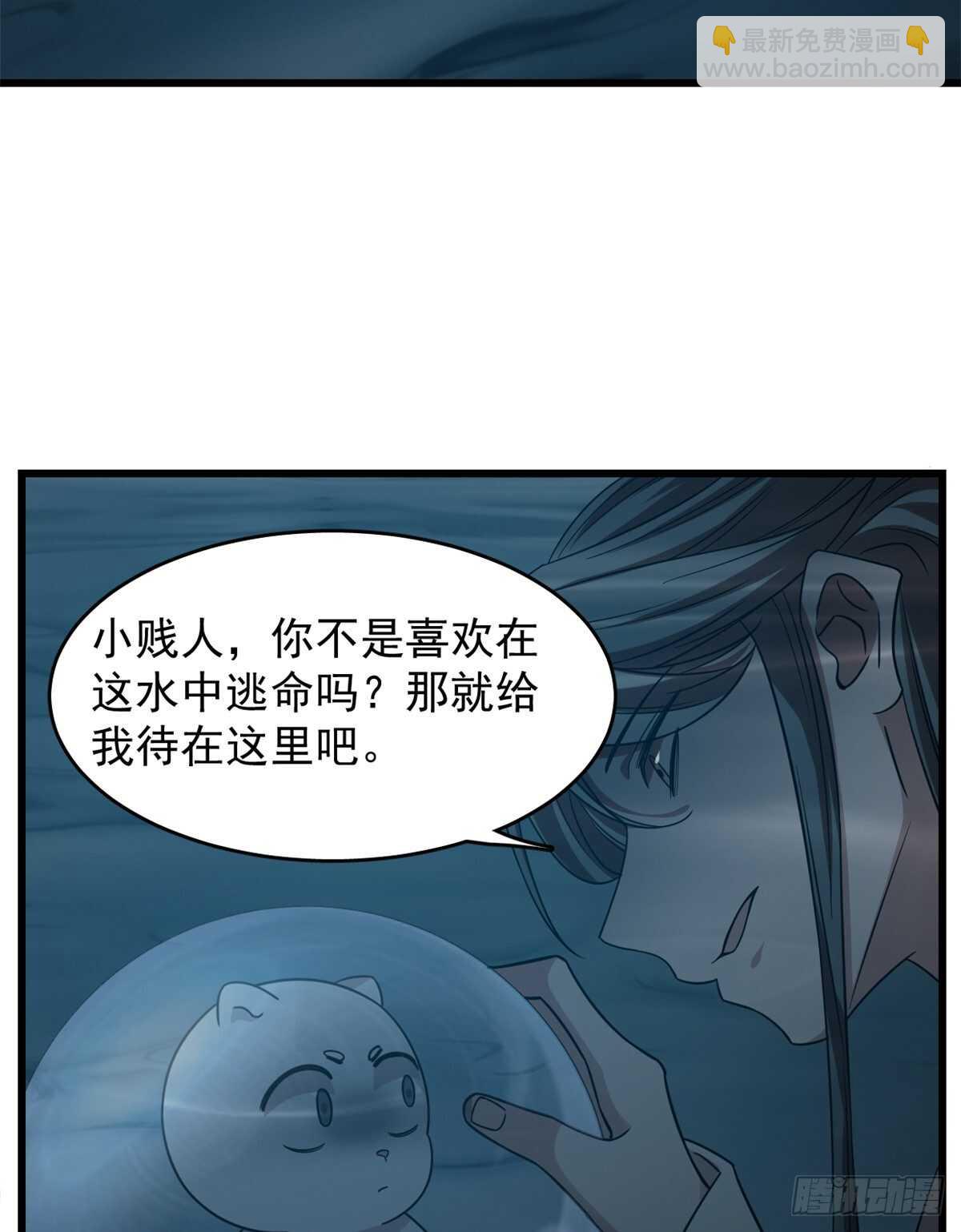 第143话-第143话