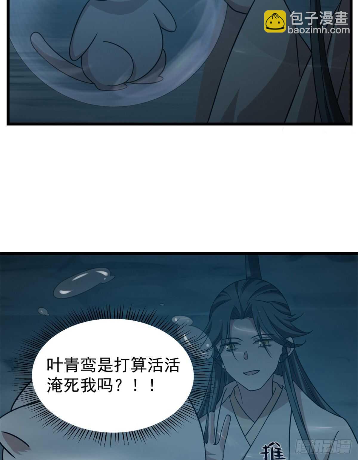 第143话-第143话